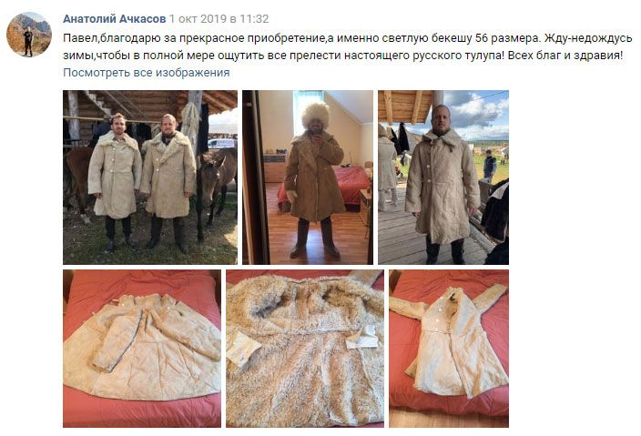 Отзыв клиента