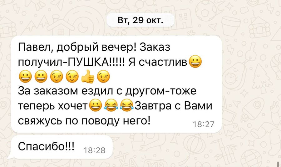 Отзыв клиента