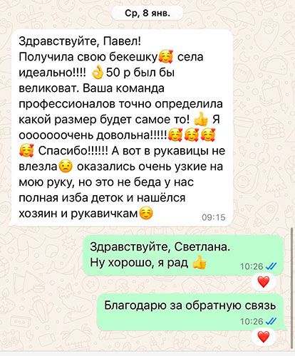 Отзыв клиента