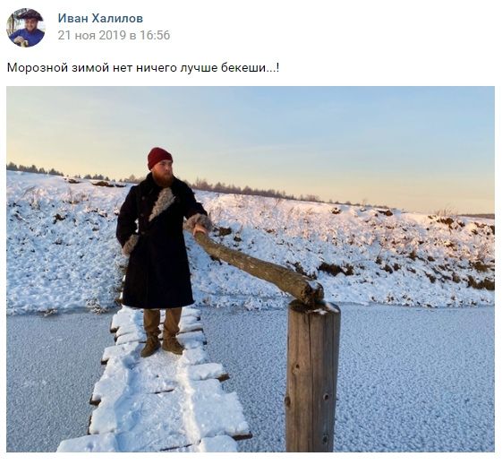Отзыв клиента